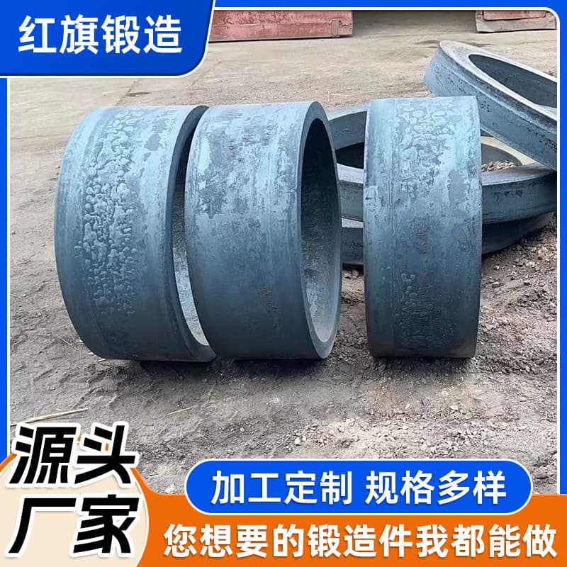 Air hammer forgings manufacturer can process forging blanks gear wheel bearing accessories shield tool according to drawings