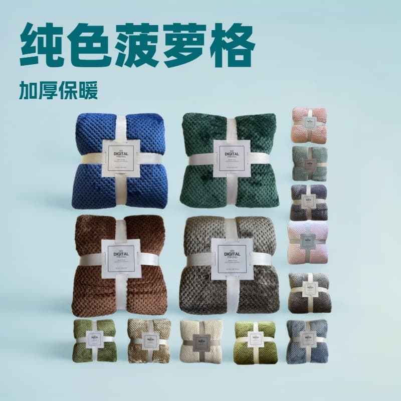 Cross-border Ready Stock Thick Solid Color Pineapple Pattern Flannel Blanket, Coral Fleece Sofa Cover Blanket, Air Conditioning Nap Blanket