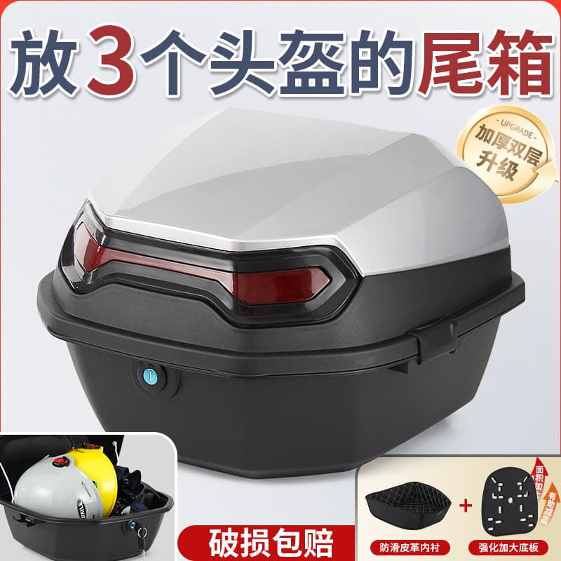 Universal Electric Vehicle Trunk Storage Box for Scooter, Large Capacity Toolbox Organizer
