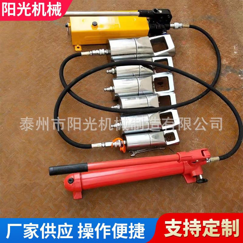Hydraulic Nut Cutter Nut Splitter Split-Type Nut Splitter