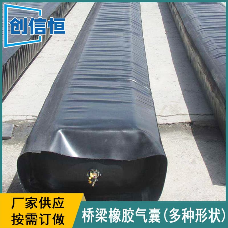 Octagonal Variable Diameter Inflatable Core Mold Hollow Slab Rubber Inflatable Airbag Precast Beam Slab Airbag Factory Supply