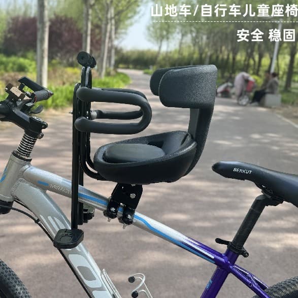 Mountain Bike Front Child Seat for Road Bikes, Folding Bikes, Single Speed Bikes, Baby Toddler Seat