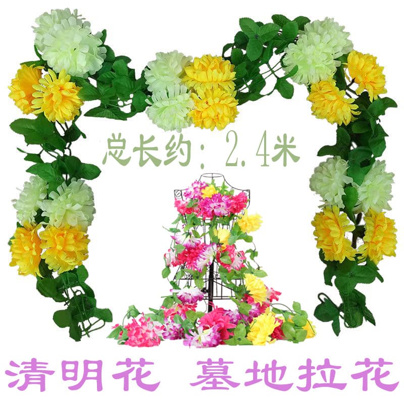 Sacrificial flowers, tombstone latte art, Qingming Festival grave-going latte art, cemetery decoration flowers, large and small long strips of latte art, simulated chrysanthemums