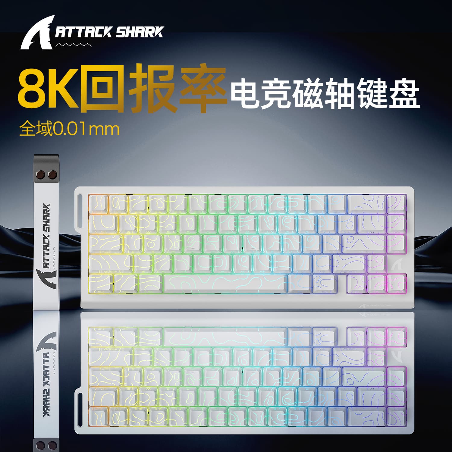 The Attack Shark X68HE magnetic switch mechanical keyboard features high side engraving, wired RGB gaming RT, adjustable key travel, and low latency