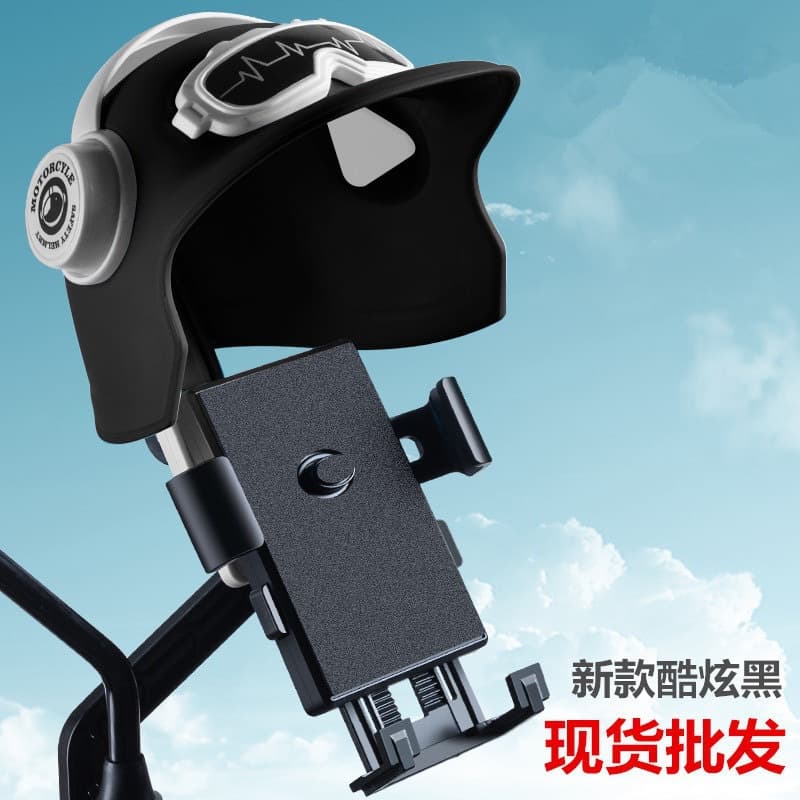 New Small Helmet Phone Mount for Food Delivery Electric Bikes, Bicycles, Motorcycles, Waterproof and Sunshade Phone Holder