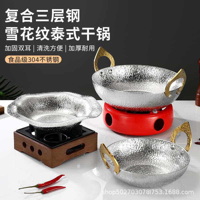 Thai Tom Yum Hot Pot, 304 Stainless Steel Seafood Dry Pot Cookware, Thickened Commercial Alcohol Stove Specific Pot