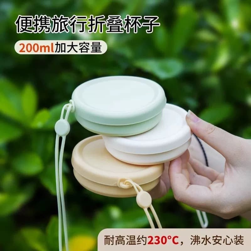 Foldable Water Cup Portable Travel Compressed Silicone Water Cup Outdoor Camping Foldable Retractable Toothbrushing Wash Cup