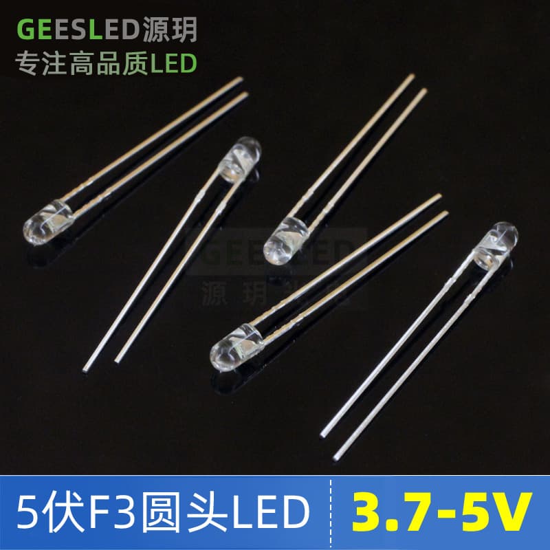 3mm Round Head LED Bead 5V White Light High Quality Focused USB Night Light, 4-6V Ultra Bright F3 Clear Lens