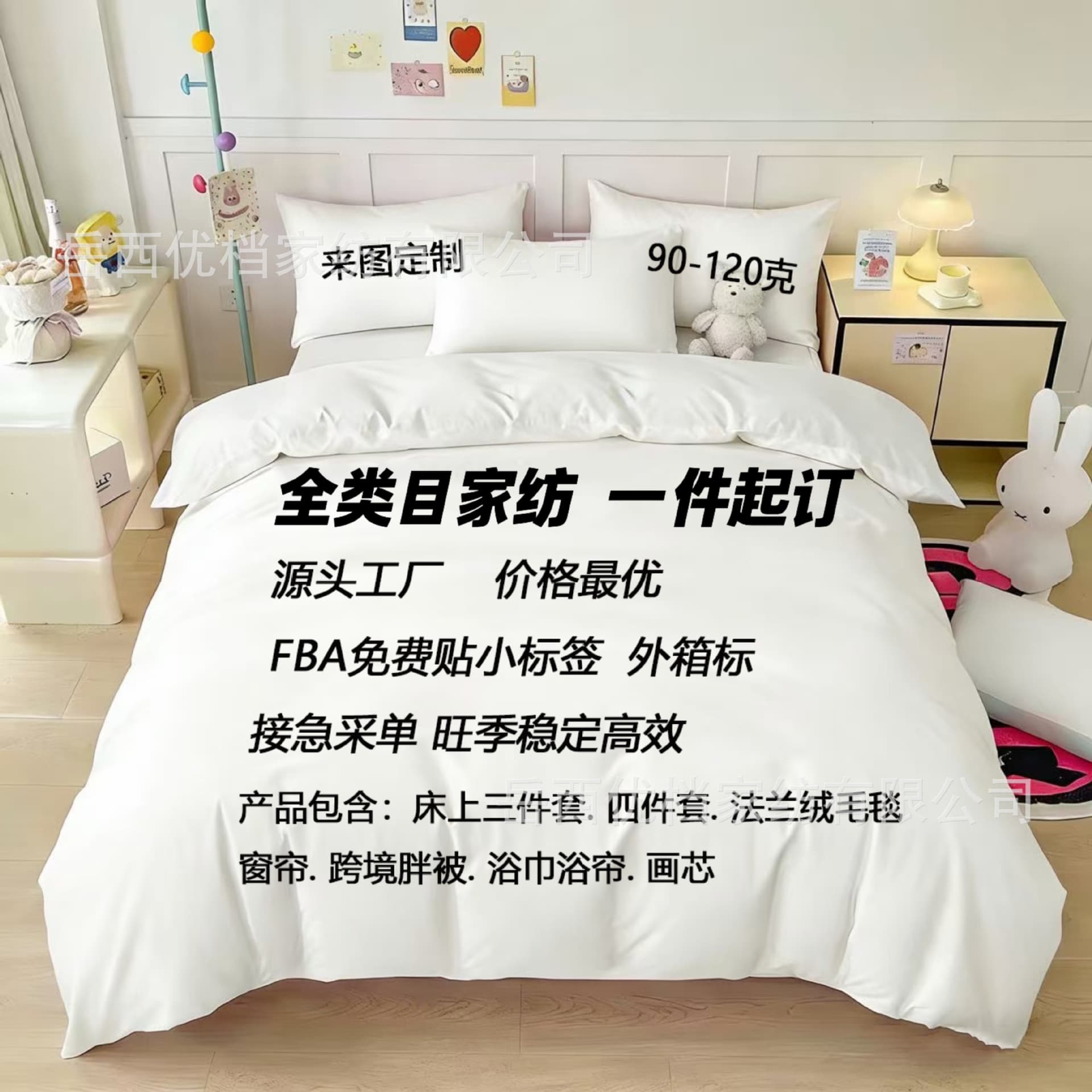 Cross-border Bedding 3-Piece/4-Piece Set, Digital Printed 90-120g Brushed Fabric, Duvet Cover, Fitted Sheet, Flat Sheet, Pillowcase