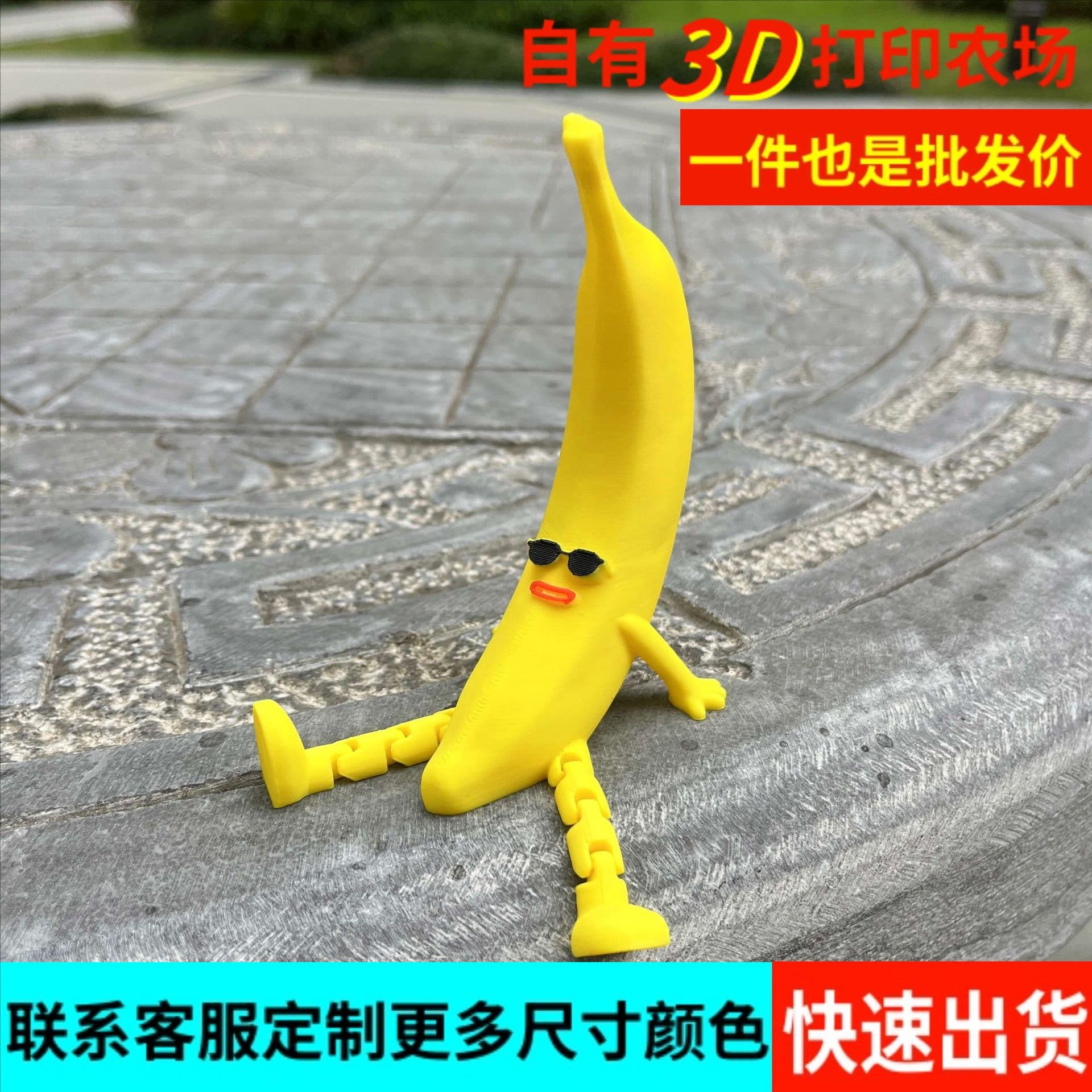 Creative and interesting joints with movable 3D printed banana-shaped ornaments, fashionable and personalized home decoration, popular items