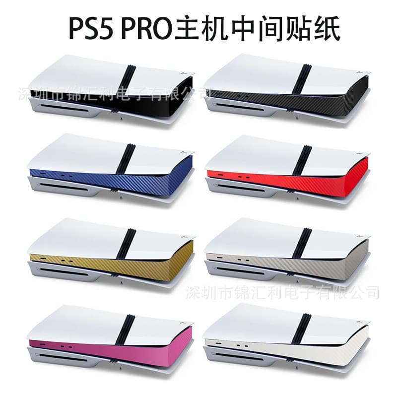 New Side Strip Sticker for PS5 Pro Console, PS5 Middle Console Colorful Decal Scratch-Proof Sticker