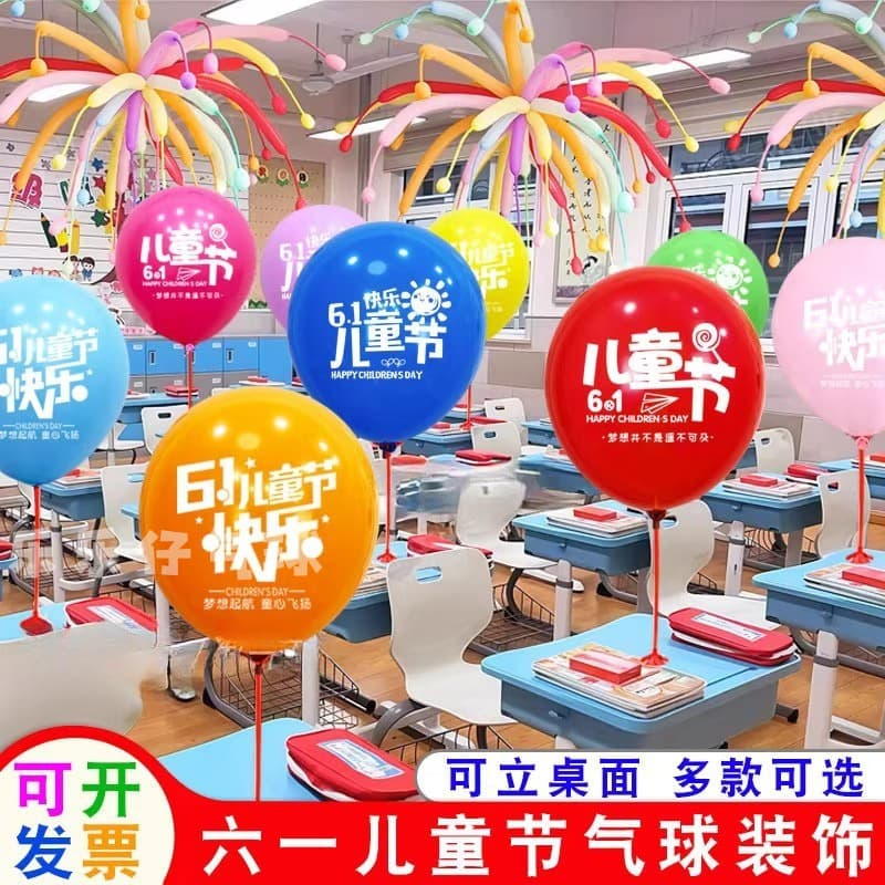 Children's Day Printed Balloon Table Floating Desk Decoration Classroom Arrangement School Kindergarten Dragon Boat Festival Ceremony