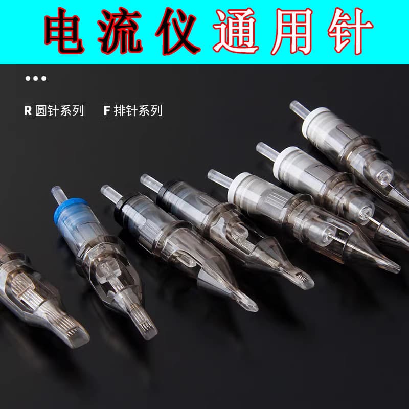 Genuine Tattoo Machine Needles for Permanent Makeup, Integrated Needles for European Lips, Eyebrow Lines, and Tattoo Shading