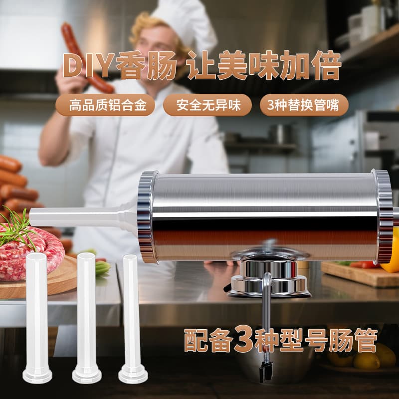 Cross-border Exclusive Aluminum Alloy Sausage Stuffer, Manual Sausage Filler, Household Food-Grade Sausage Stuffer
