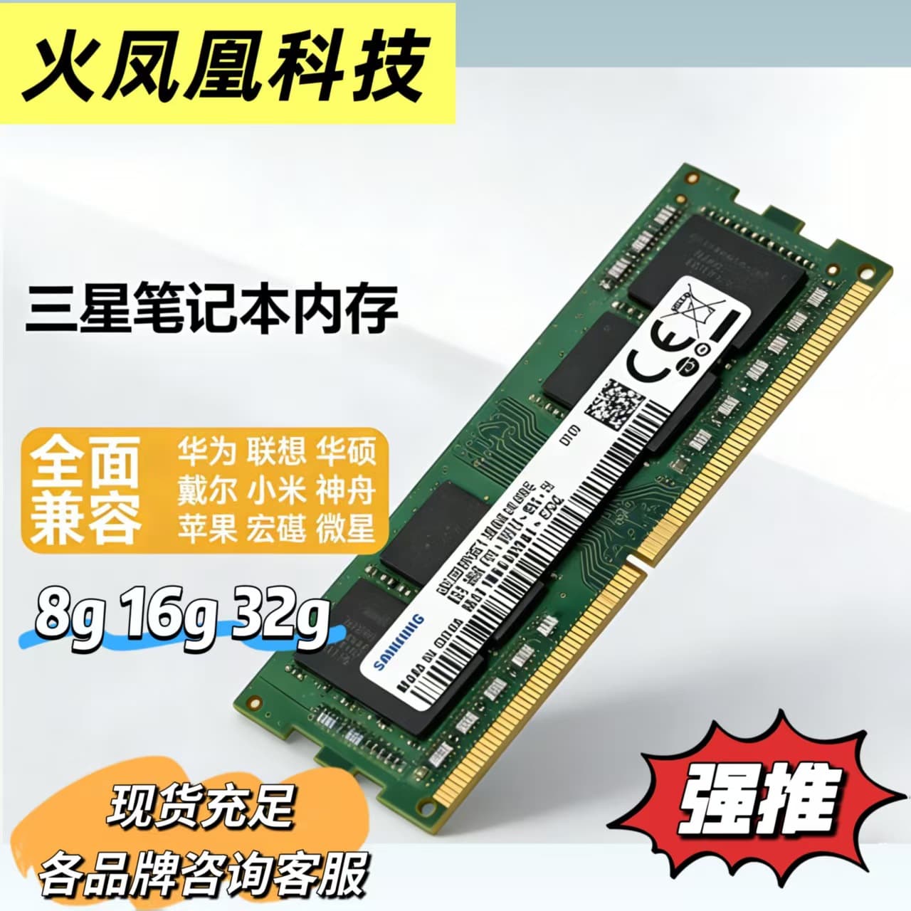 Samsung Hynix Gold Notebook DDR3 RAM 8GB 1600 Compatible with Multiple Brands and Frequencies In Stock