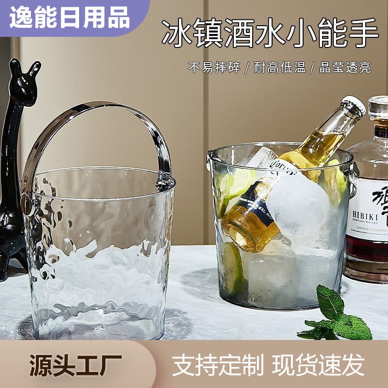 Luxury Water Ripple Pattern Thickened Transparent Ice Bucket, High Aesthetic for Home and Commercial Use, Bar and KTV Beer Bucket for Ice Cubes