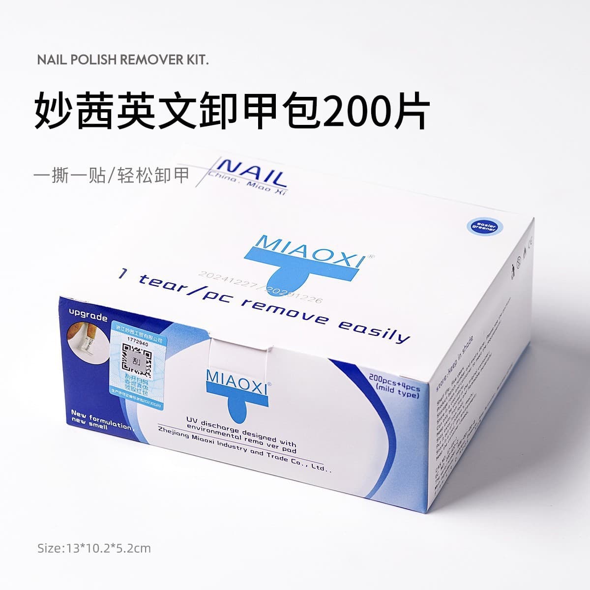 Miaoqian Nail Remover Wraps 200 Pieces, Nail Polish Remover for Gel Nail Polish, Acetone-Free Nail Wraps, Nail Polish Remover Wraps
