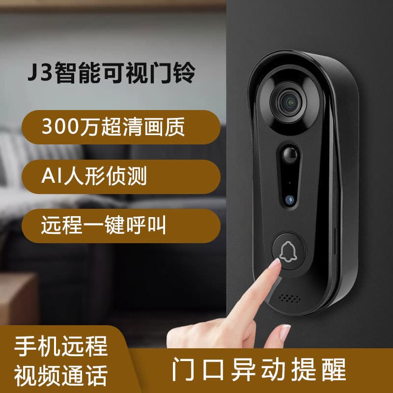 New Smart Low Power Wireless Building Video Intercom Doorbell WiFi Mobile Phone Monitoring Night Vision Waterproof Camera