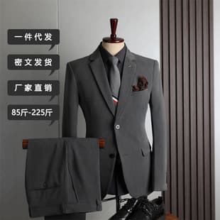 Plus Size Suit Set Men's Four-Season Casual Business Formal Fashion Slim Fit Wedding Groom Suit