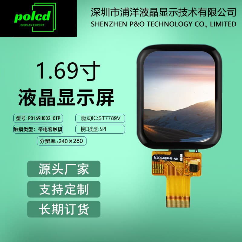 1.69-inch IPS Full View TFT LCD Display SPI Serial Interface LCD Color Screen ST7789 Capacitive Touch Screen