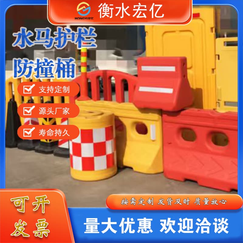Collision-proof water-filled barrier, water and sand filling, three-hole blow-molded and injection-molded water barrier, highway crash barrier