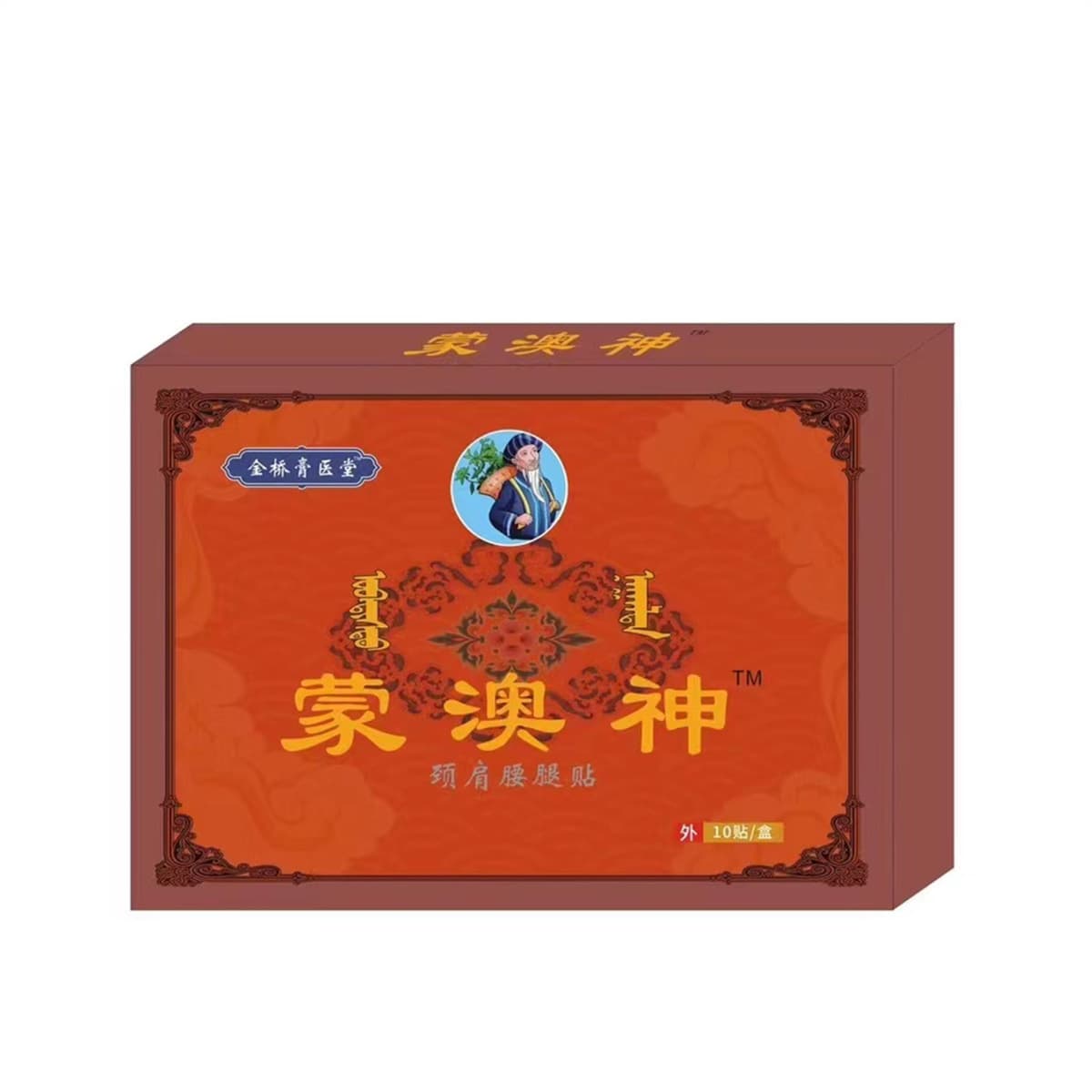 Mengao Shen Mongolian Black Plaster for Leg, Shoulder, and Joint Pain - Genuine Product, Drop Shipping Available