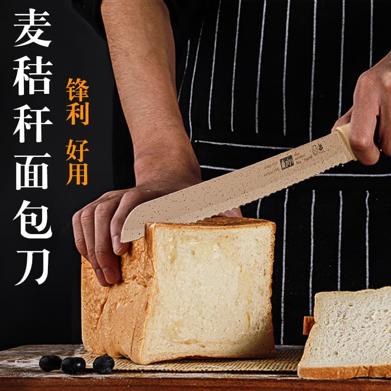 Serrated Bread Knife Stainless Steel Slicing Knife No-Crumb Cake Divider Toast Saw Knife Home Baking Sandwich Cutter