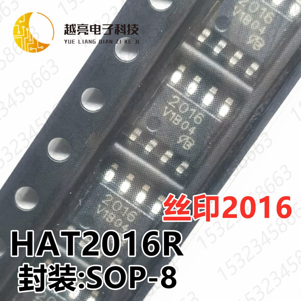 HAT2016R-EL-E marking: 2016 SOP8 MOSFET, new surface mount IC