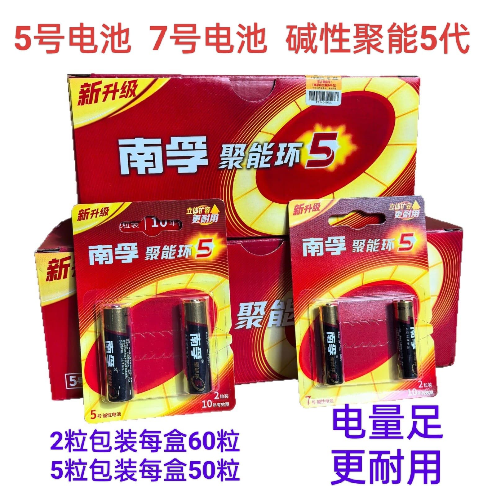 Nanfu AA AAA Batteries 1.5V Alkaline Dry Batteries for Toys Remote Controls AA AAA Batteries