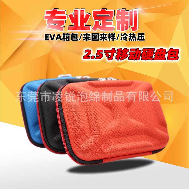 Factory Digital Portable Drop Shockproof EVA Bag Protective Data Cable Mobile Hard Drive Storage Box Power Supply Case