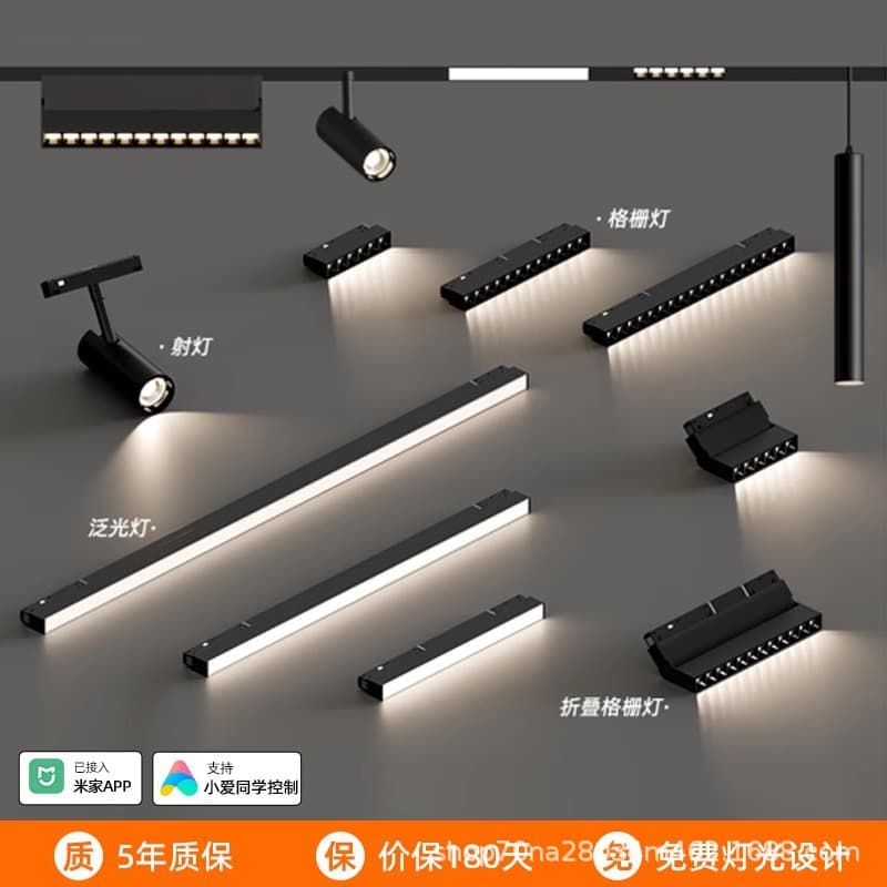 Magnetic Track Light Recessed Main-Light-Free Living Room Grid Light Floodlight Surface Mounted and Recessed Versions Pre-Embedded Track Strip