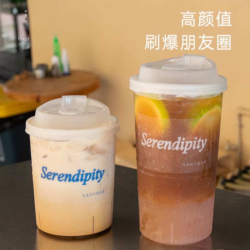Milk Tea Cup Direct Drink Coffee Cup Disposable PP Plastic Thickened Frosted Milk Tea Cup Lemon Tea Cup Fruit Barrel Takeaway