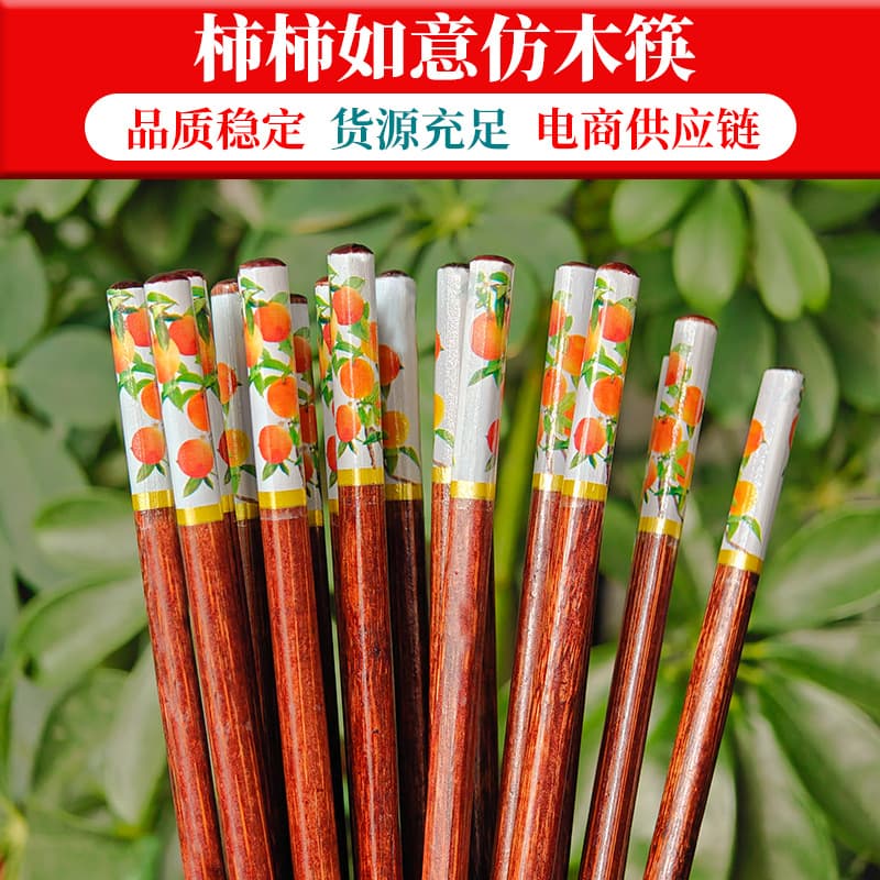 Factory stock "Everything Goes Well" printed chopsticks, new Chinese style, one per person, for home use, made of bamboo.