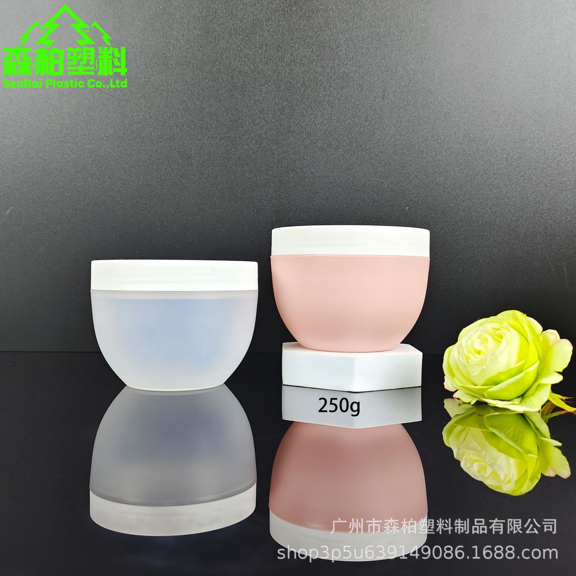 300g bowl-shaped hair mask bottle, PP plastic facial mask jar, scrub body cream bottle, baked oil conditioner jar