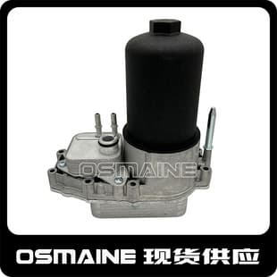 LR009570 JDE3879 C2S51204 Compatible with Land Rover Jaguar 2.7 Diesel Oil Cooler 276DT