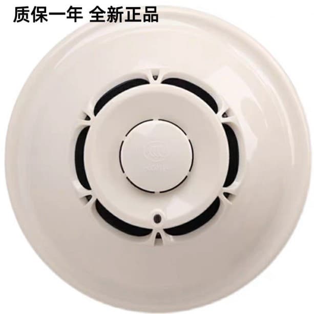 Shenzhen Fuan JTY-GM-FS1017 Smoke Detector V3.0 Version in Stock