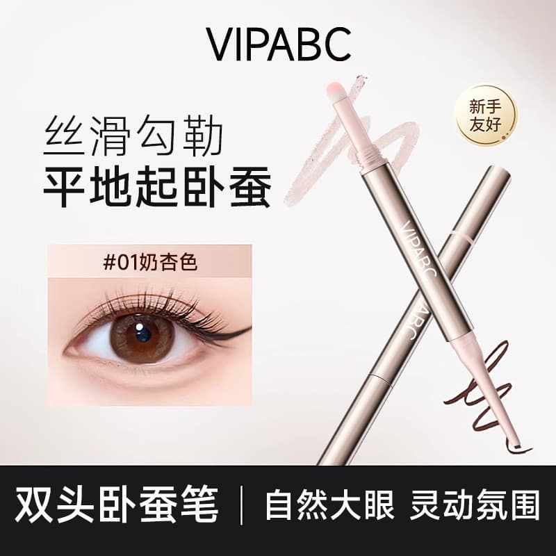 【Dual-Ended】Vipabc Dual-Ended Eye Puffiness Pen for Highlighting and Shading, Two-In-One for a Natural Look
