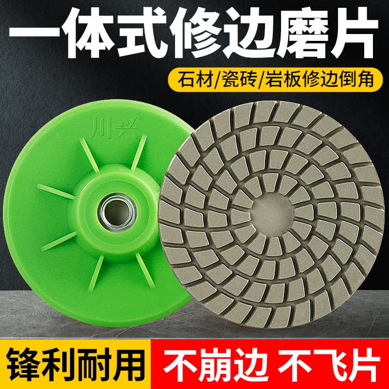Integrated Edge Trimming and Polishing Disc for Ceramics and Stone Slab Marble and Quartzite Corner Grinder Dry Grinding Disc