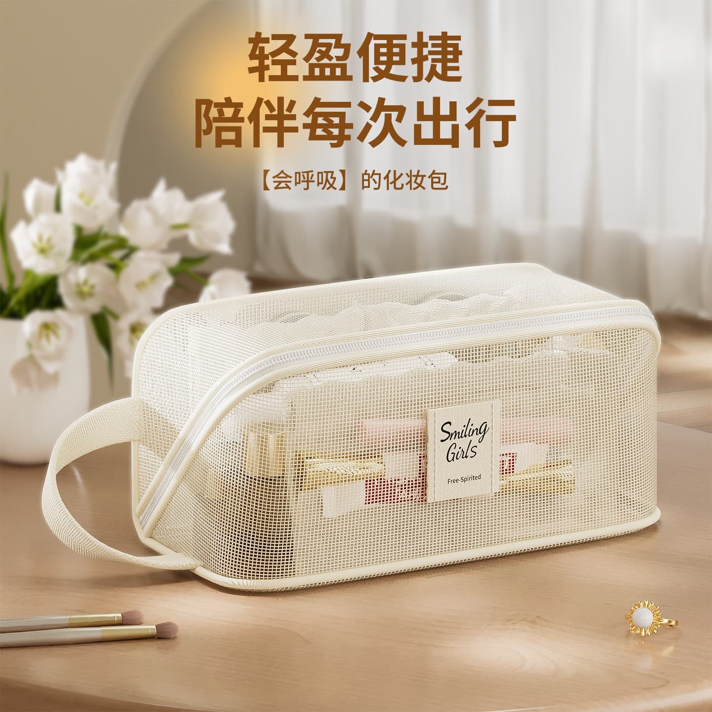 Baicaoyuan Cosmetic Bag Women's Portable Large Capacity 2026 New Travel Cosmetic Storage Bag Mesh Toiletries Bag