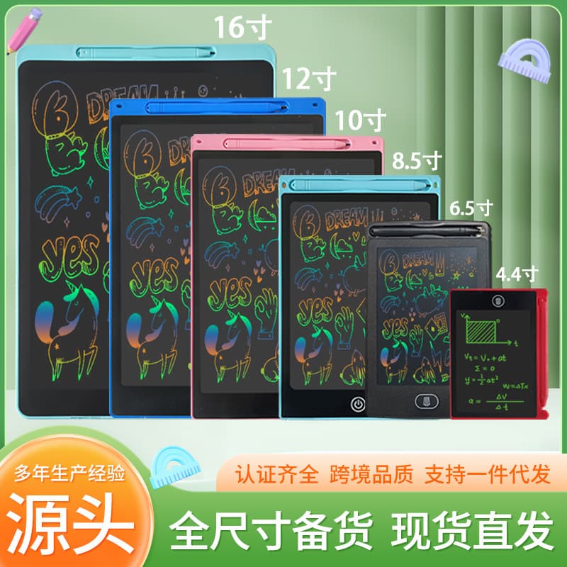 High-definition Lcd Handwriting Board Children's Drawing Doodling Smart Writing Board Toy 4.4/6.5/8.5/10/12 Inch