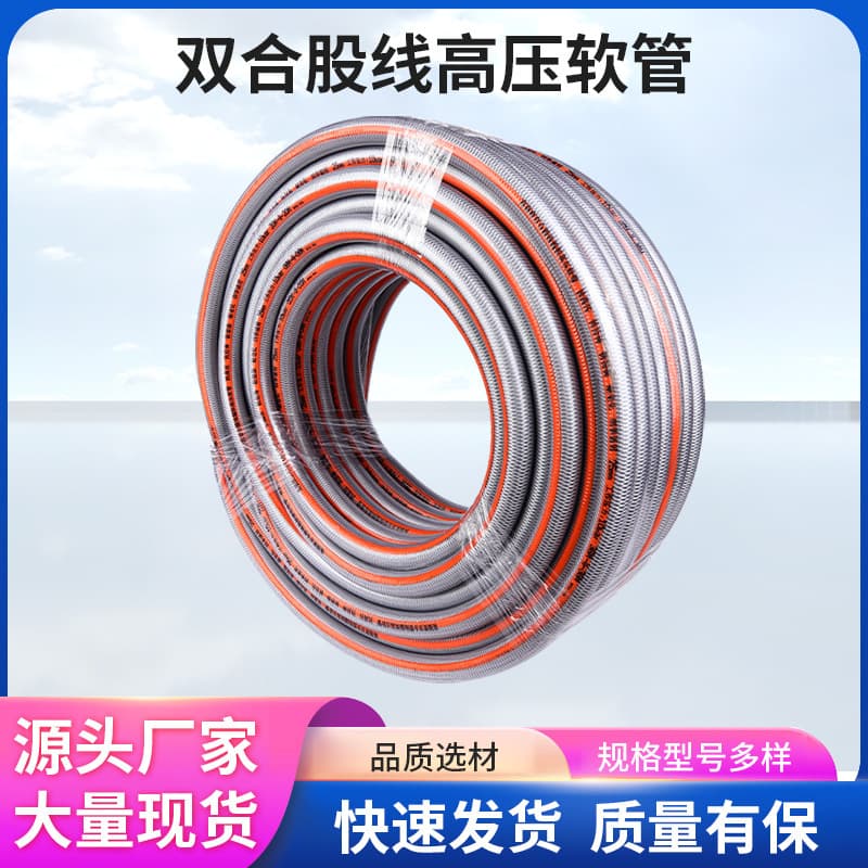 Factory Direct Supply Double-Ply High-Pressure PVC Hose, Plastic Snake Skin Water Hose