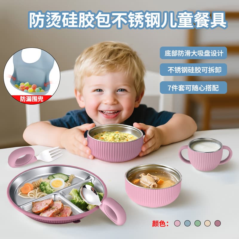 Custom Baby Silicone Stainless Steel Dinnerware Set Creative 304 Stainless Steel Kids Silicone Tableware Bowl with Printed Design