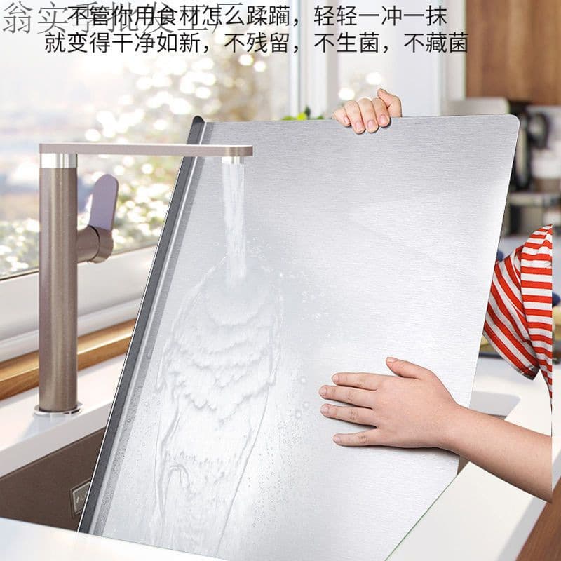 Stainless steel cutting board, kitchen rolling board, fruit cutting board, baking kneading board, large household cutting board and panel.