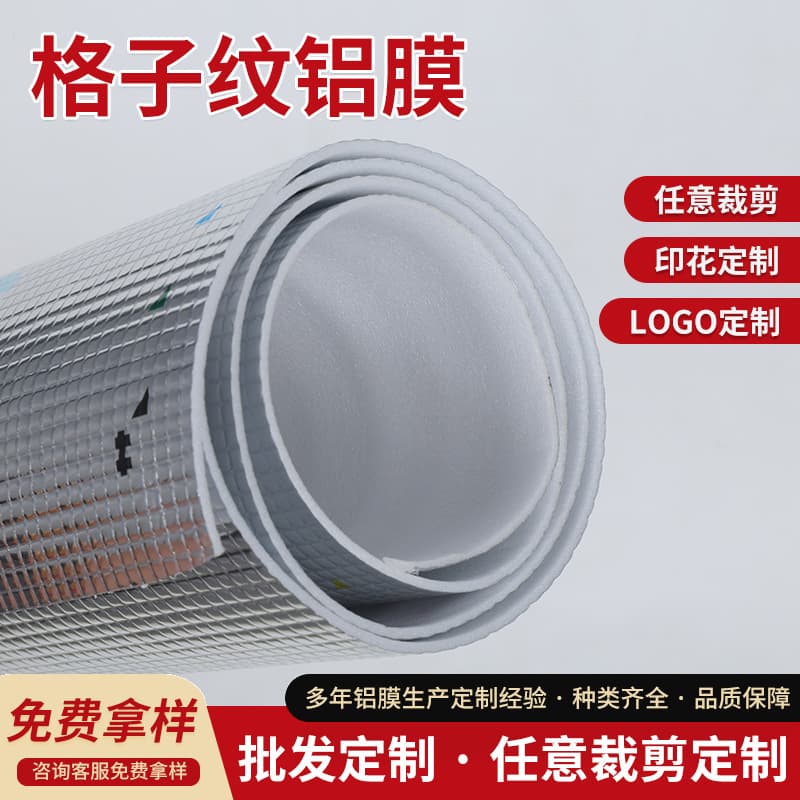 Summer Plaid Clear Print Aluminum Film Picnic Shade Takeout Pearl Cotton Single-Sided Aluminum Film Insulation Foil Custom
