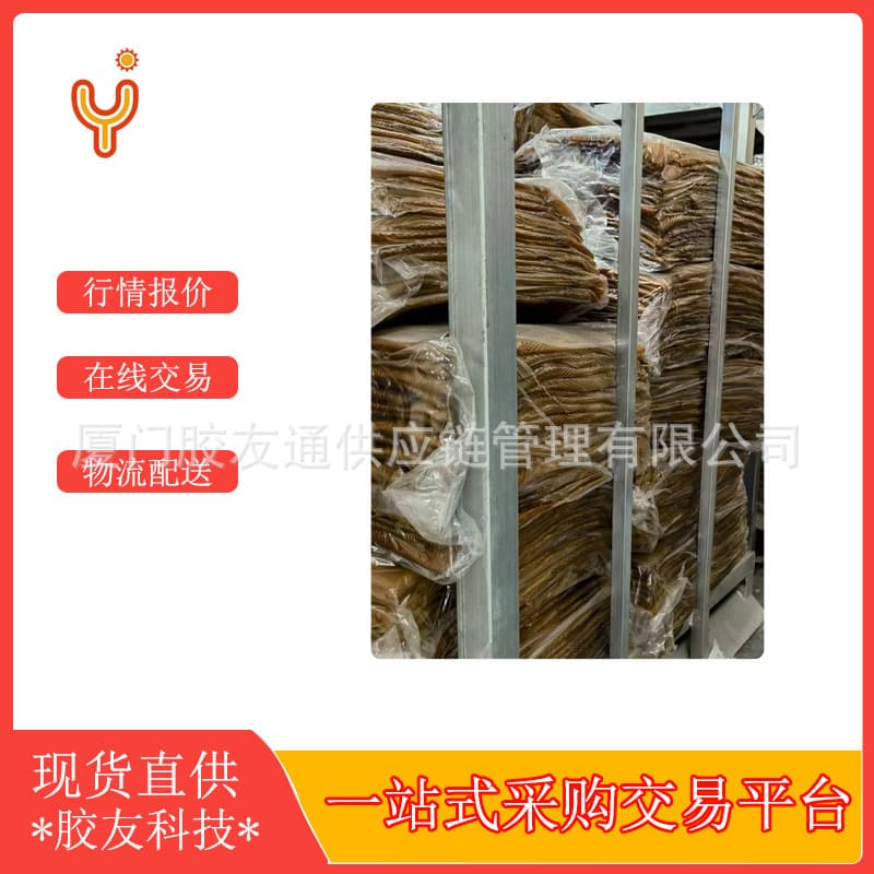 Premium air-dried rubber natural rubber, Thailand natural air-dried rubber, Thailand premium air-dried rubber