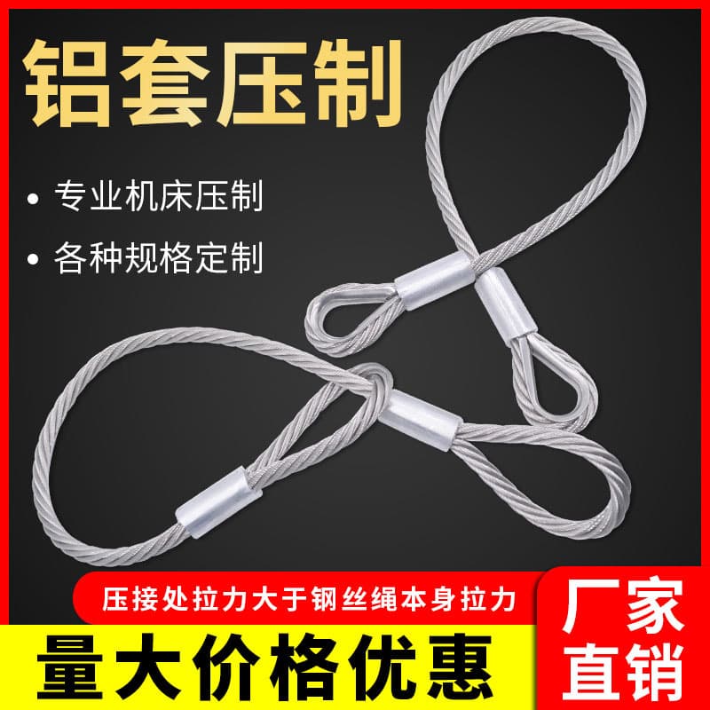 Custom 304 stainless steel wire rope for lifting cranes, trailer ropes, slings, pressed wire rope lifting ropes