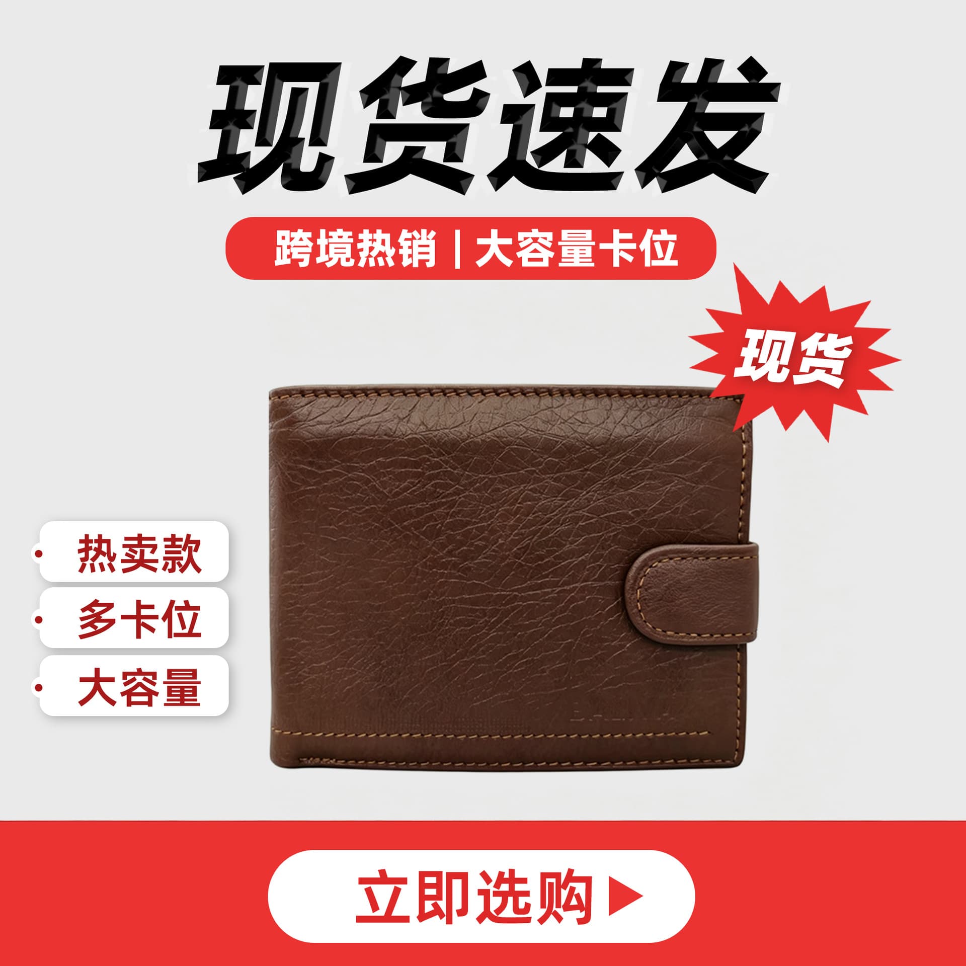 In Stock Cross-Border Men's Short Genuine Leather Wallet Multi-Card Holder Coin Purse RFID Wallet