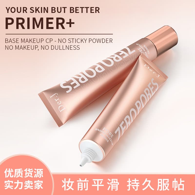 Der.j Invisible Pores Clear Moisturizing Concealer Brightening Skin Tone Zero Pores Soft Focus Makeup Primer
