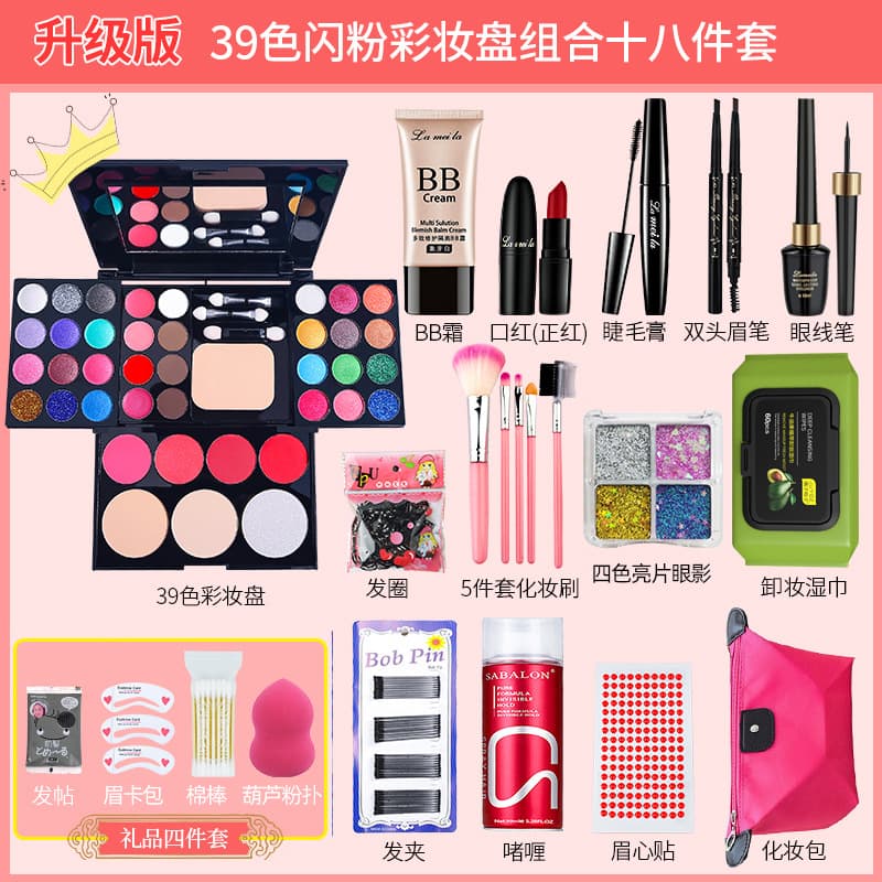 ASARUYA 39-Color Eyeshadow Palette Set with Shimmer, Fine Glitter, and Matte Finishes, Complete Stage and Performance Makeup Kit