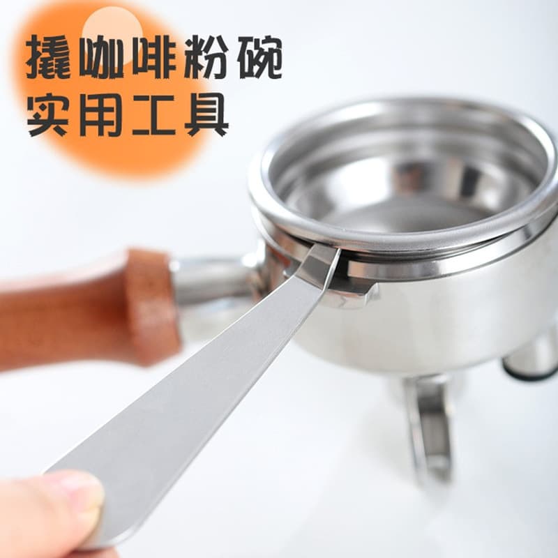 Semi-automatic coffee machine portafilter remover, 304 stainless steel portafilter removal tool, spring clip remover, portafilter pry tool